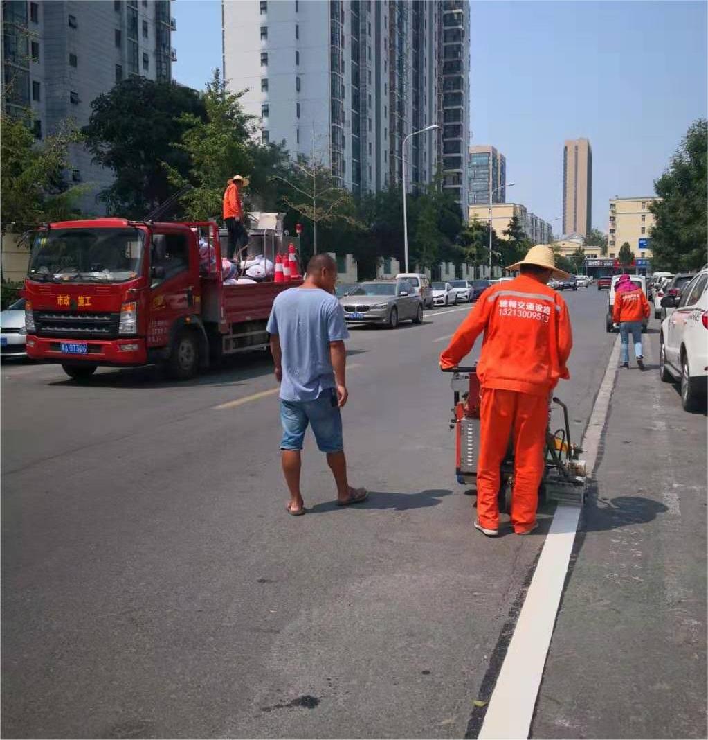 開封道路劃線施工